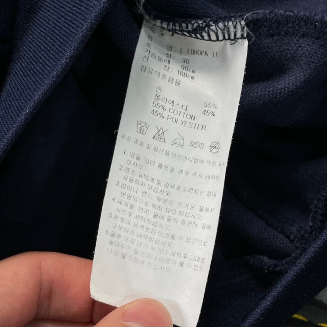 90 아디다스 유로파 져지 상품이미지4