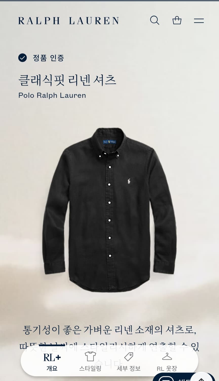 폴로 랄프로렌 마100 긴소매 셔츠 남자100 상품이미지2