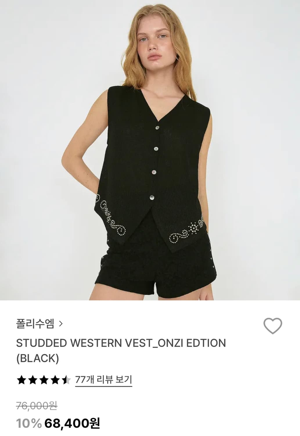 Polysooem vest black 상품이미지2