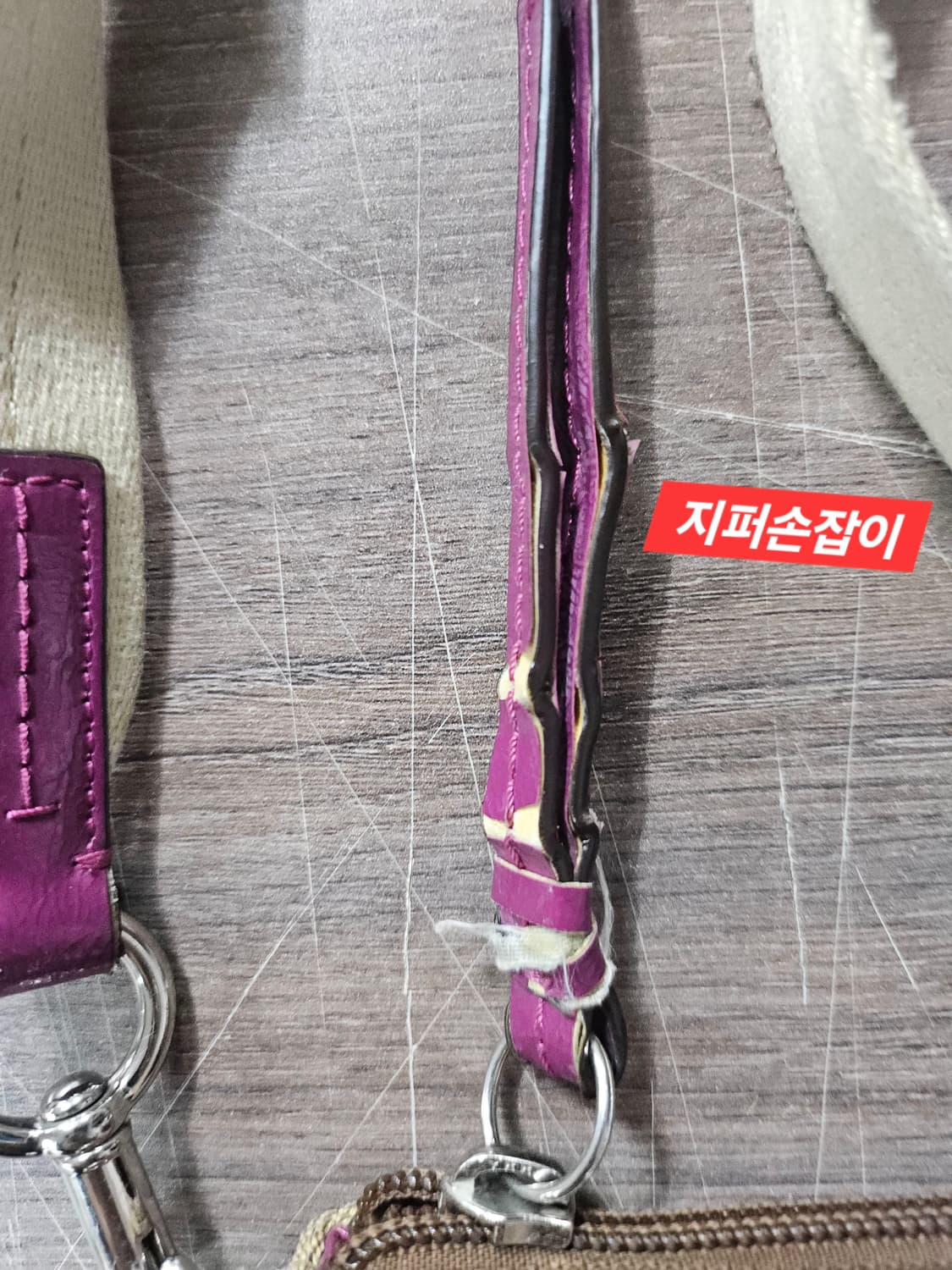 [F] 코치 시그니처로고 퍼플핑크 크로스백 가방 상품이미지2