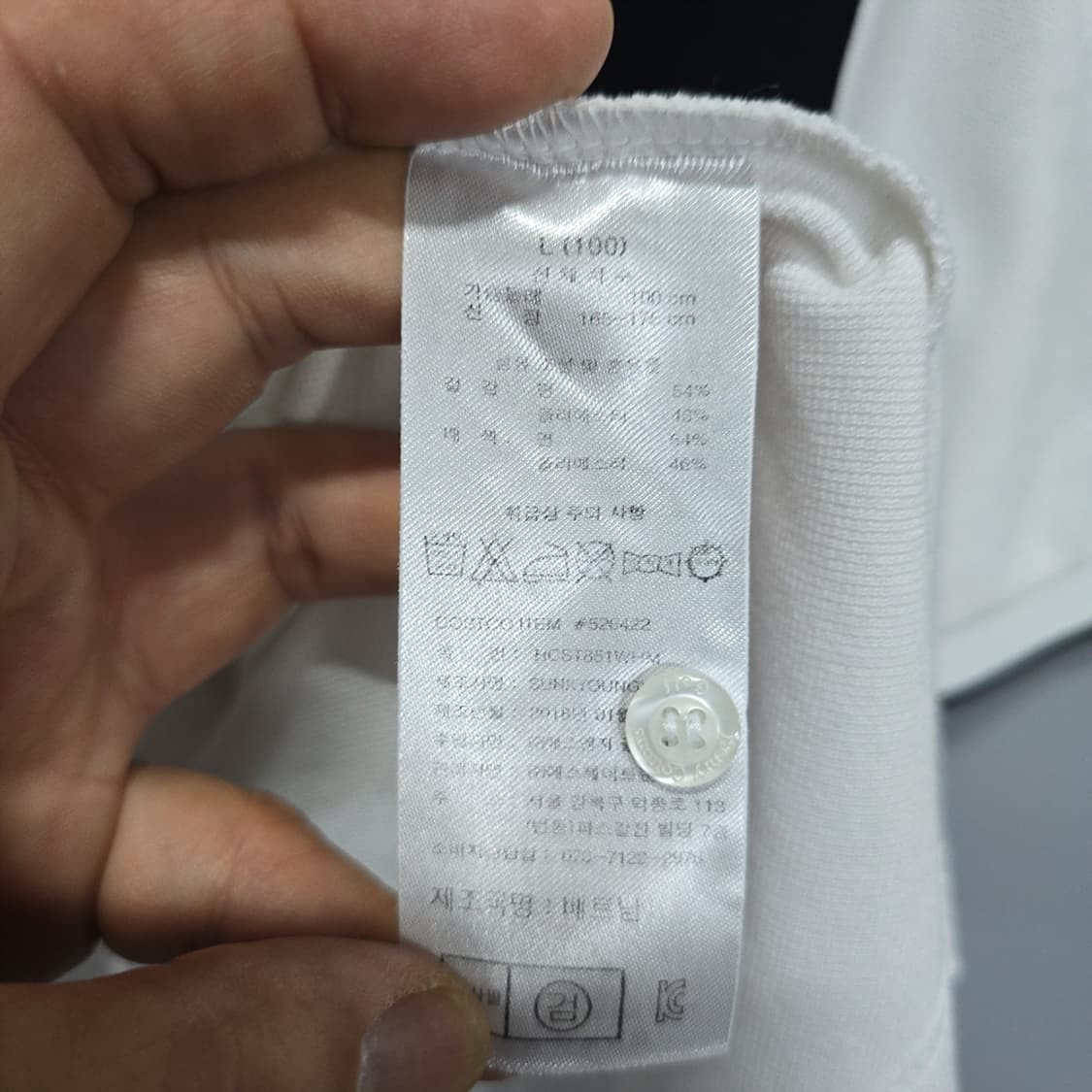 헨리코튼 골프 기능성 반팔 카라 티셔츠 100 상품이미지5