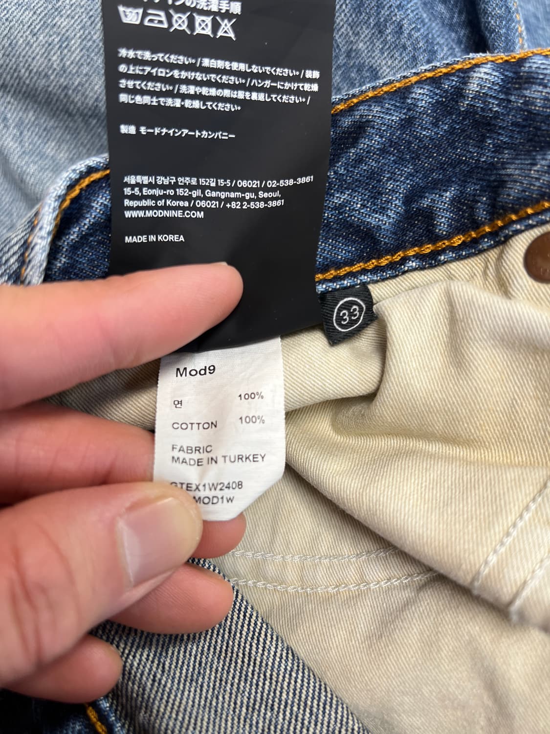 [33] 모드나인 MOD1W 와이드 데님 팬츠 상품이미지6