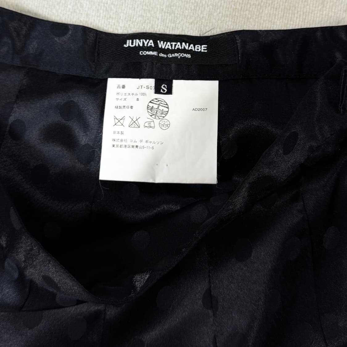 Dot 3D Voluminous Black Skirt  상품이미지5