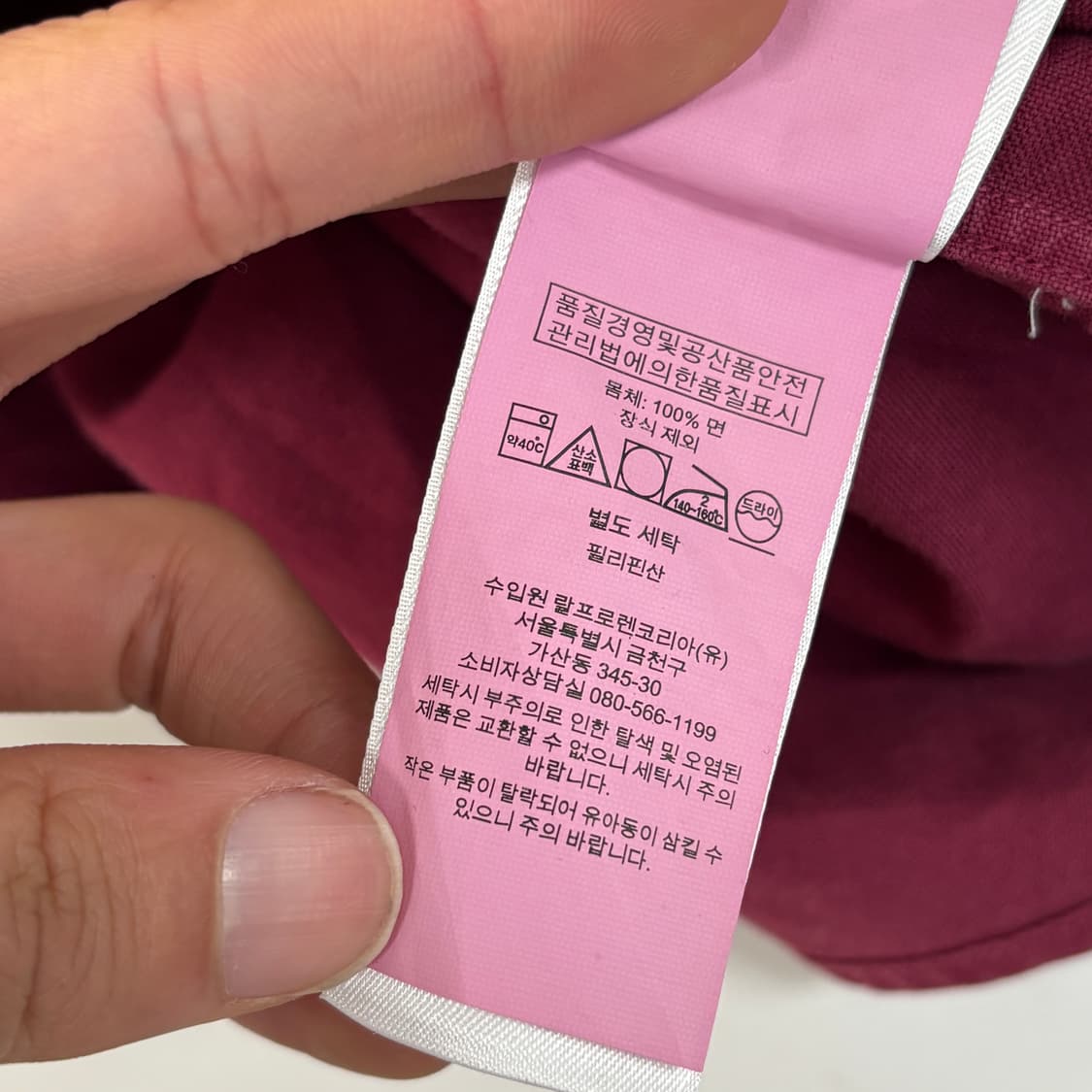 폴로 셔츠  상품이미지7