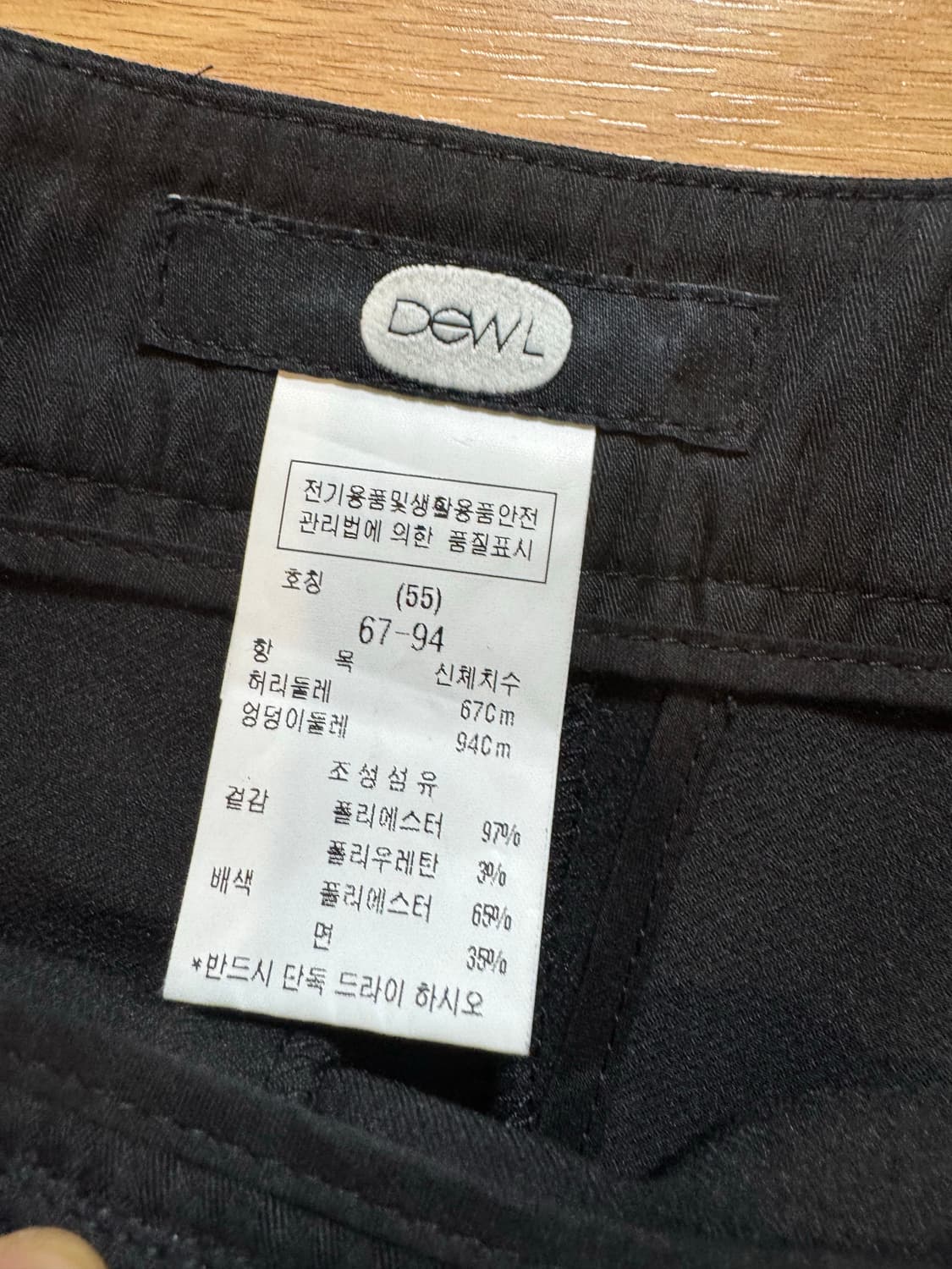 dewl 듀엘 여름 슬랙스 상품이미지2