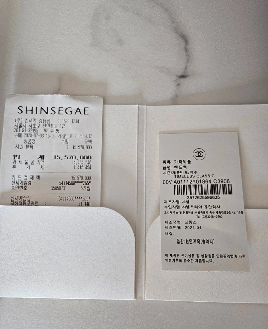 (정품)샤넬 클래식 캐비어 금장가방 급처!! 상품이미지4