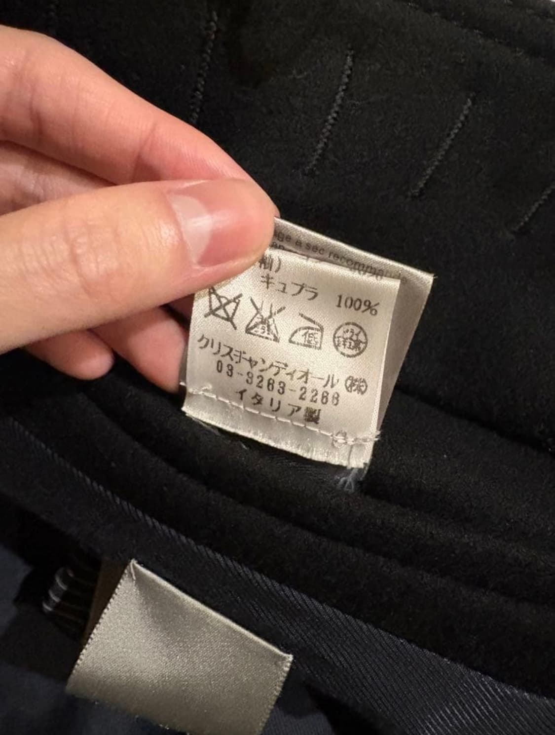 (46) 디올옴므 06AW 코트 상품이미지8