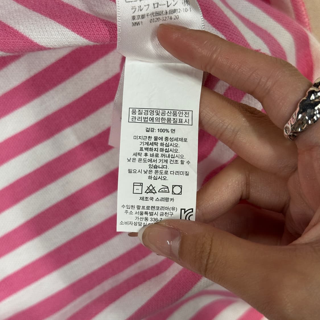 XL) 폴로 랄프로렌 클래식 PK 반팔 카라티 핑크 상품이미지7