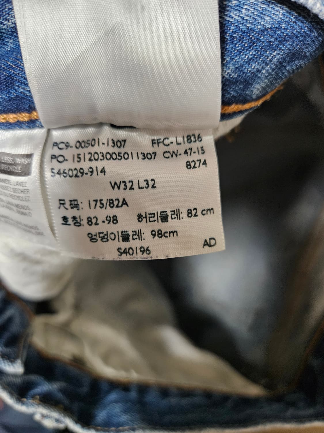 Levis 워싱진  501  32x32  리바이스 빈티지 상품이미지8