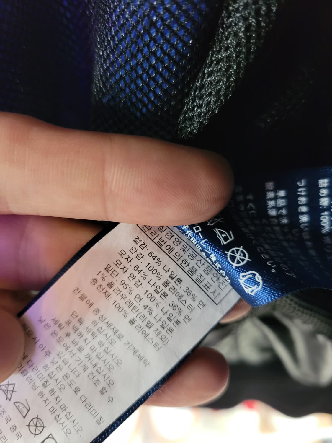 Polo 폴로 랄프로렌 레이싱 라프팅 블루종 자켓 상품이미지5