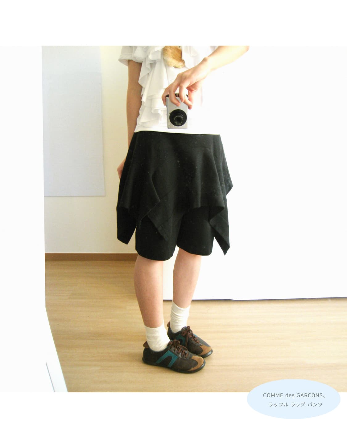 꼼데가르송 러플 랩-팬츠 상품이미지1