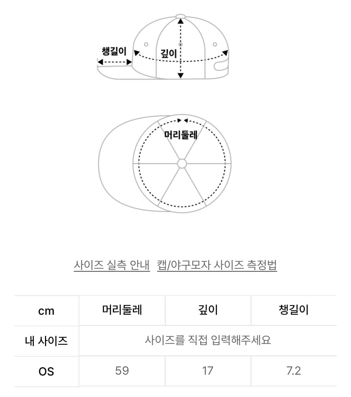 썬러브/캐피탈 캡 네이비/OS 상품이미지4