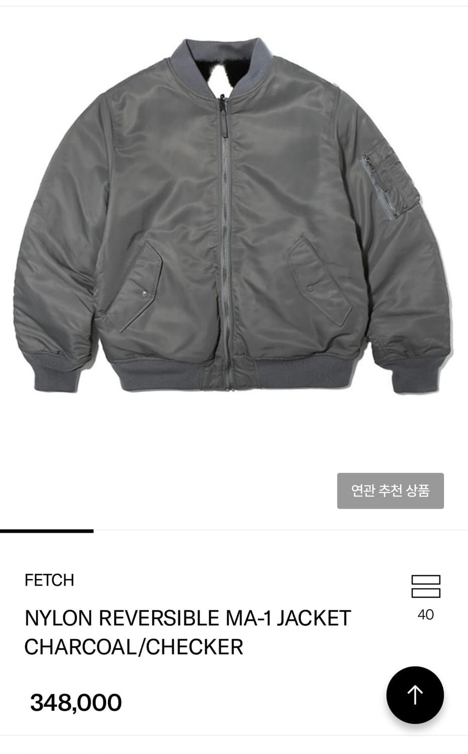 FETCH NYLON REVERSIBLE MA-1 JACKET 상품이미지1