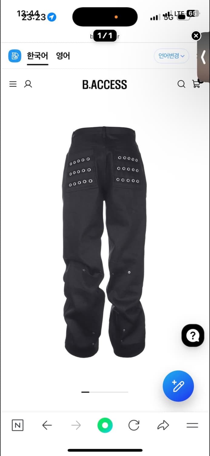 비엑세스 바지 1사이즈  상품이미지1