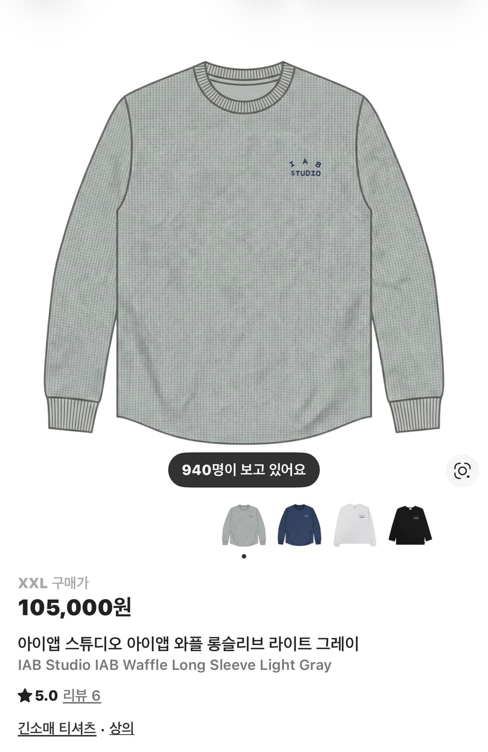 아이앱스튜디오 와플 롱슬리브 라이트 그레이 상품이미지1