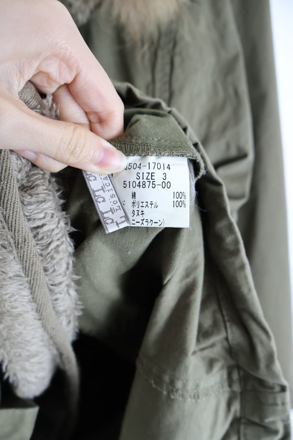 Jpn Khaki Military Hoodie Fur Coat 상품이미지8