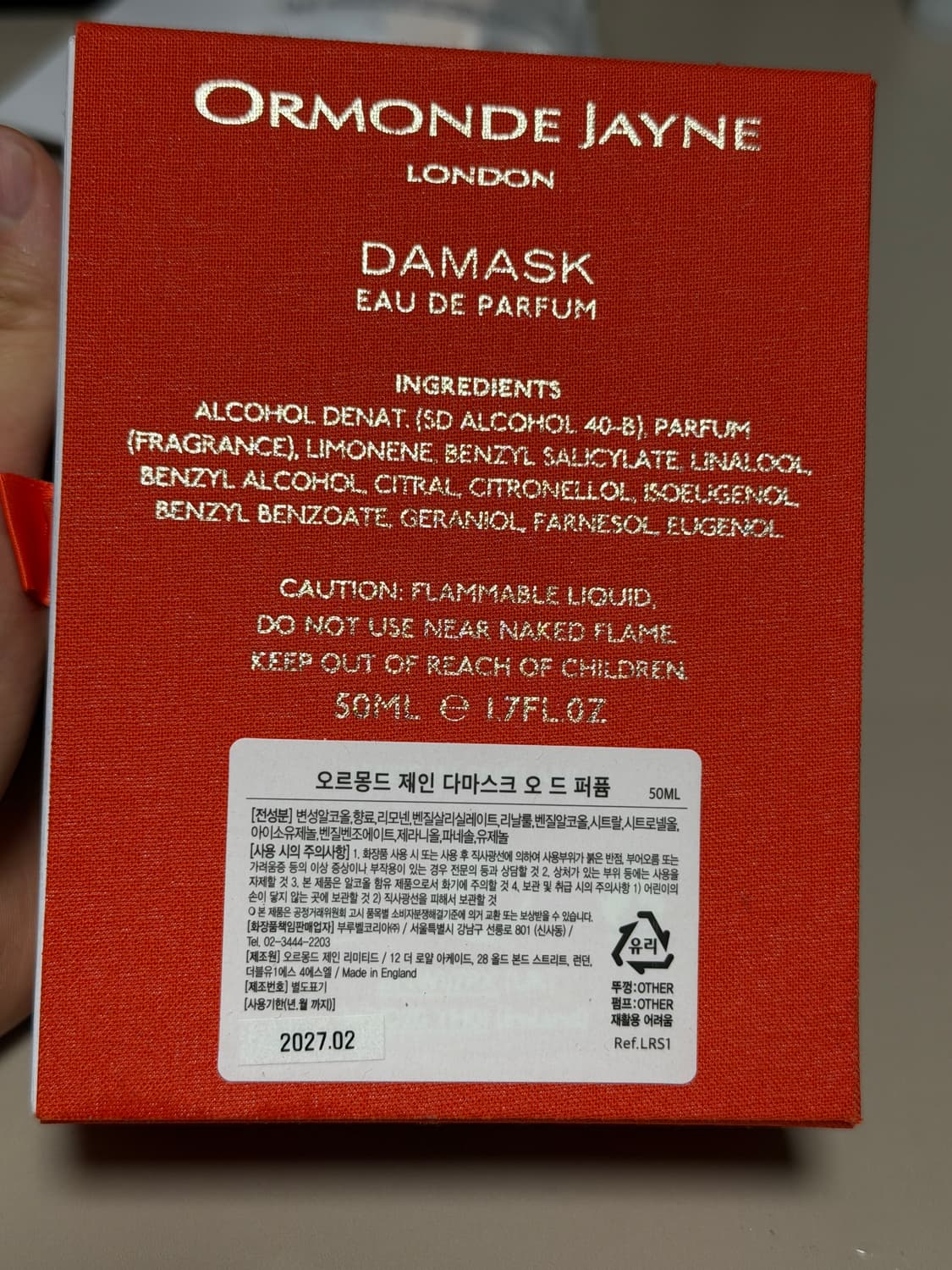 [국문택 새제품] 오르몽드 제인 다마스크 50ml 상품이미지2