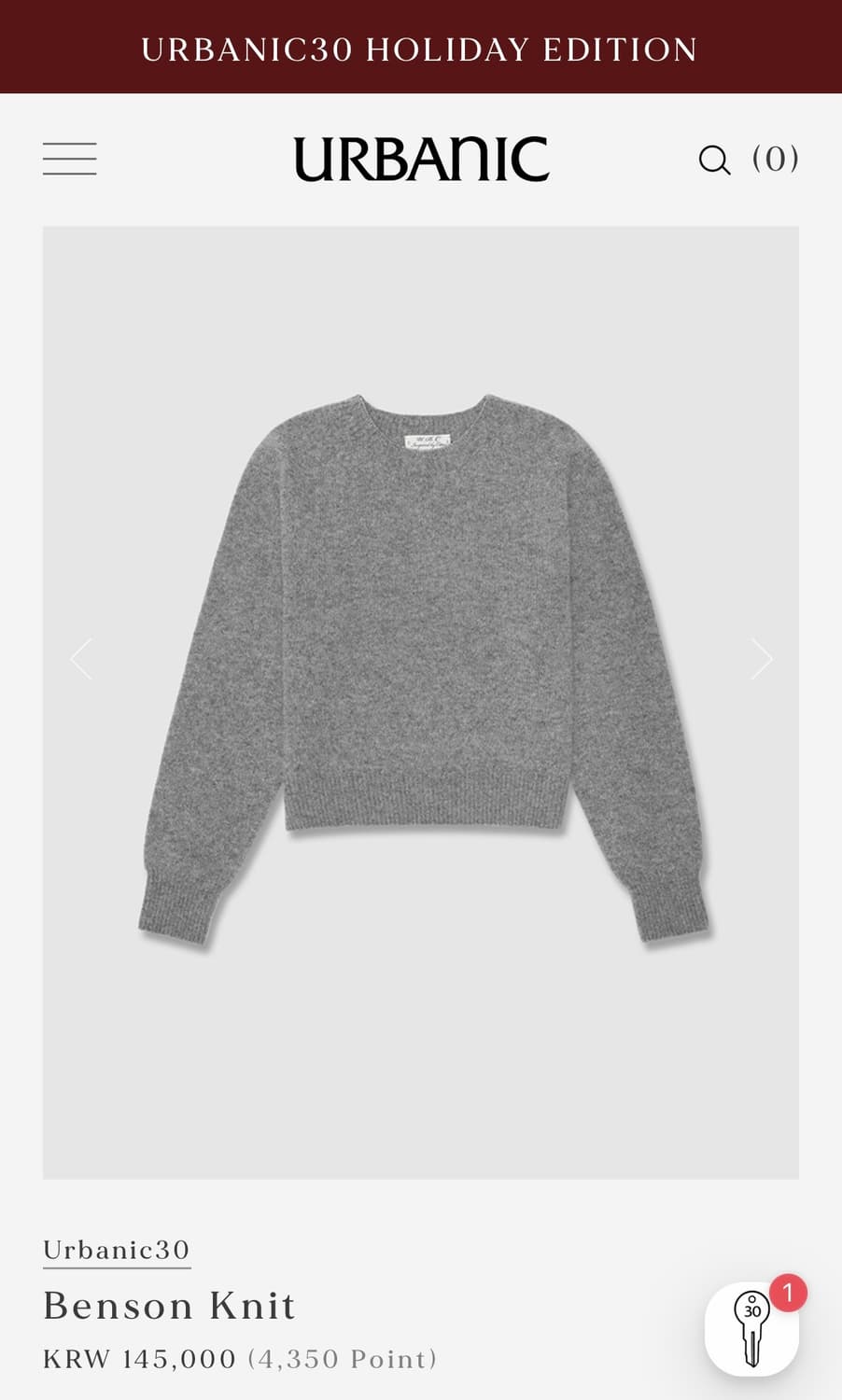 얼바닉 benson knit 아이보리 그레이 블랙 팝니다 상품이미지2