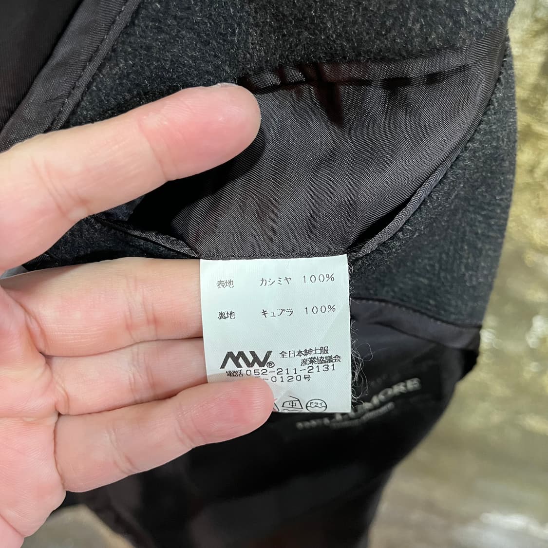 빈티지 캐시미어 100% 코트 2 상품이미지7