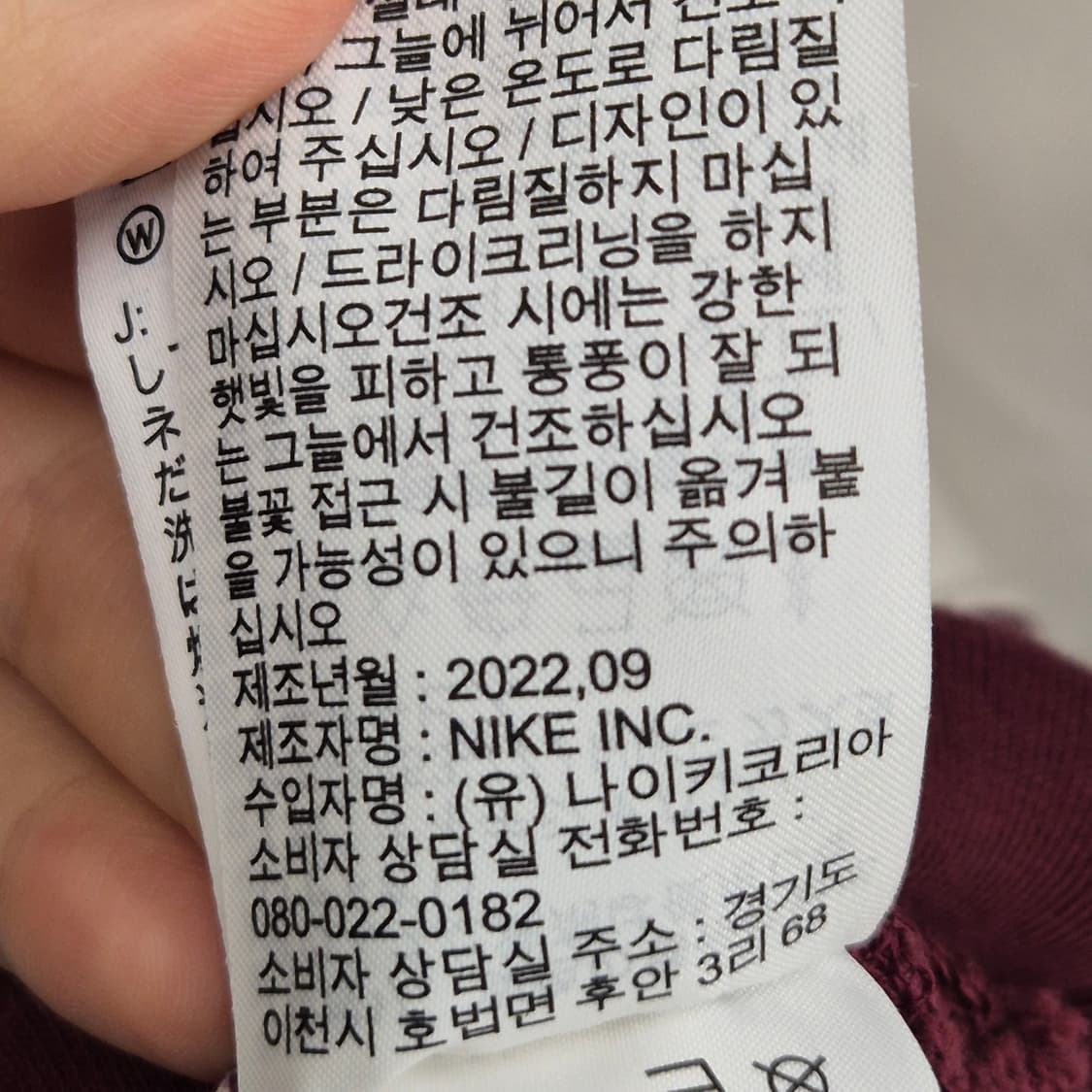 나이키 조던 플라이트 헤리티지 후드 XL 상품이미지7