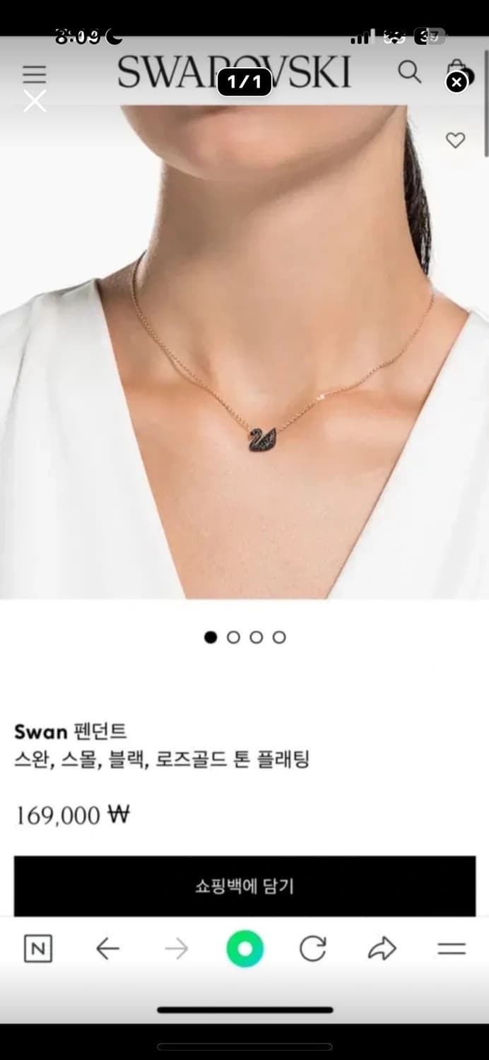 스와로브스키 블랙스완 목걸이 급처 상품이미지1