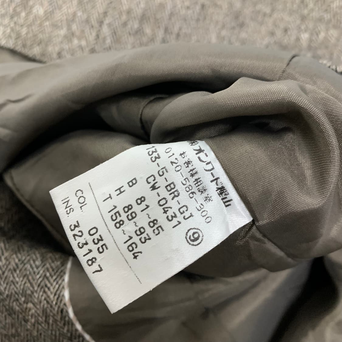 제이프레스 제팬 헤링본 울 자켓 상품이미지6