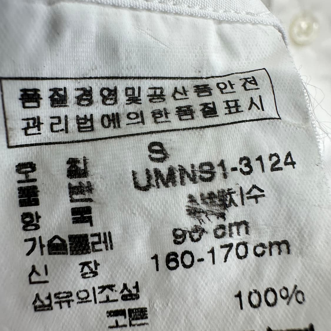 95 폴로 랄프로렌 퍼플라벨 남자 셔츠 상품이미지5
