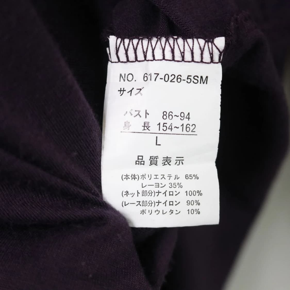 LUI JANNE 오네갸루 리본 블라우스 59399 상품이미지6
