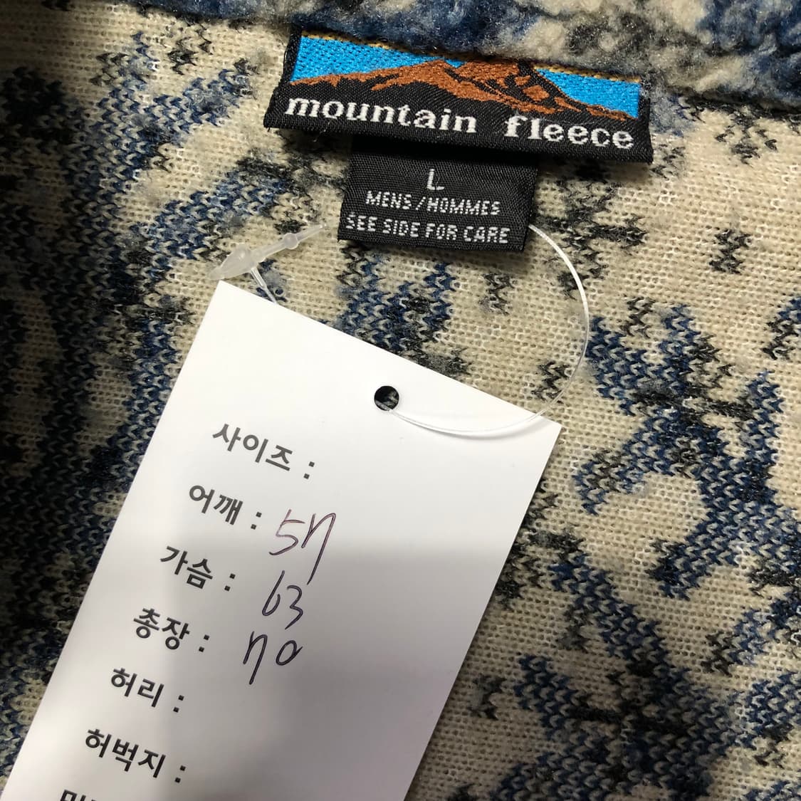 1990s 마운틴 플리스 노르딕 패턴 자켓  상품이미지5