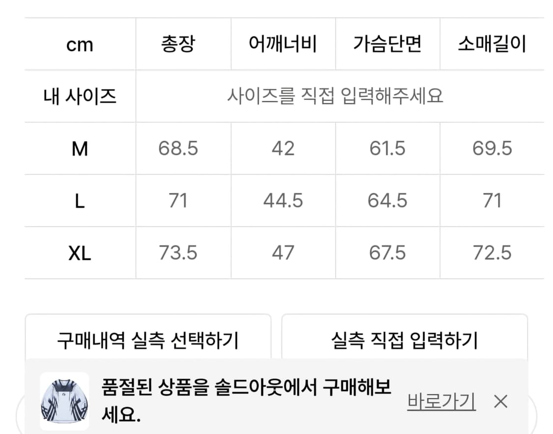 노매뉴얼 MOTOCROSS JERSEY L 상품이미지8