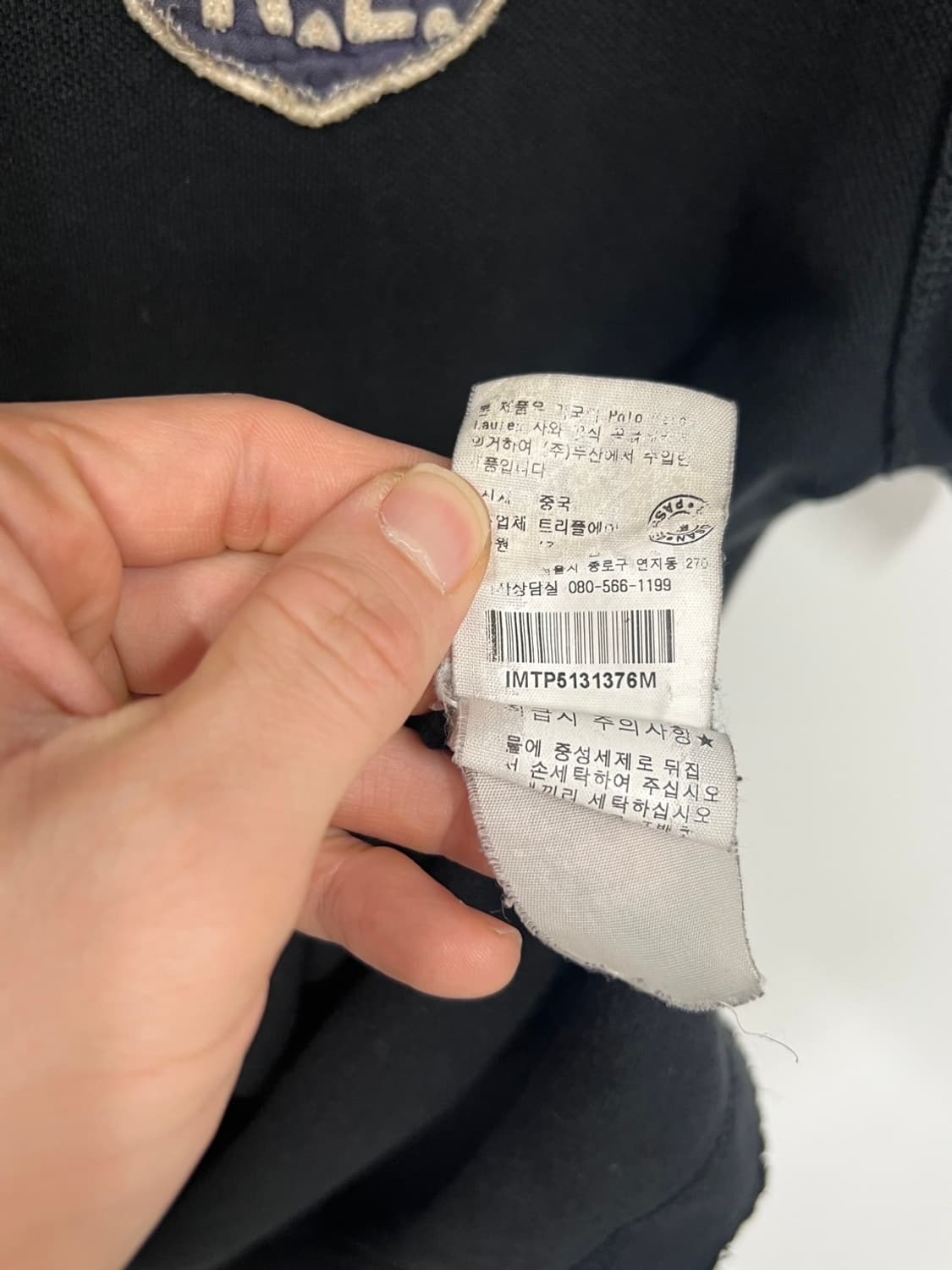 폴로 랄프로렌 진스 빈티지 패치 반팔 티셔츠 상품이미지7