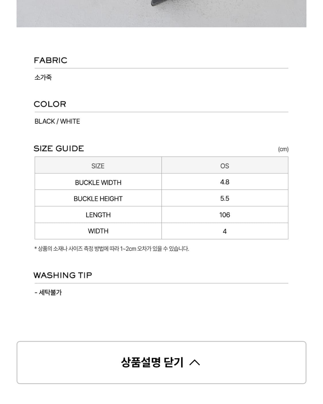 LCDC WESTERN STRAP LEATHER BELT 상품이미지6