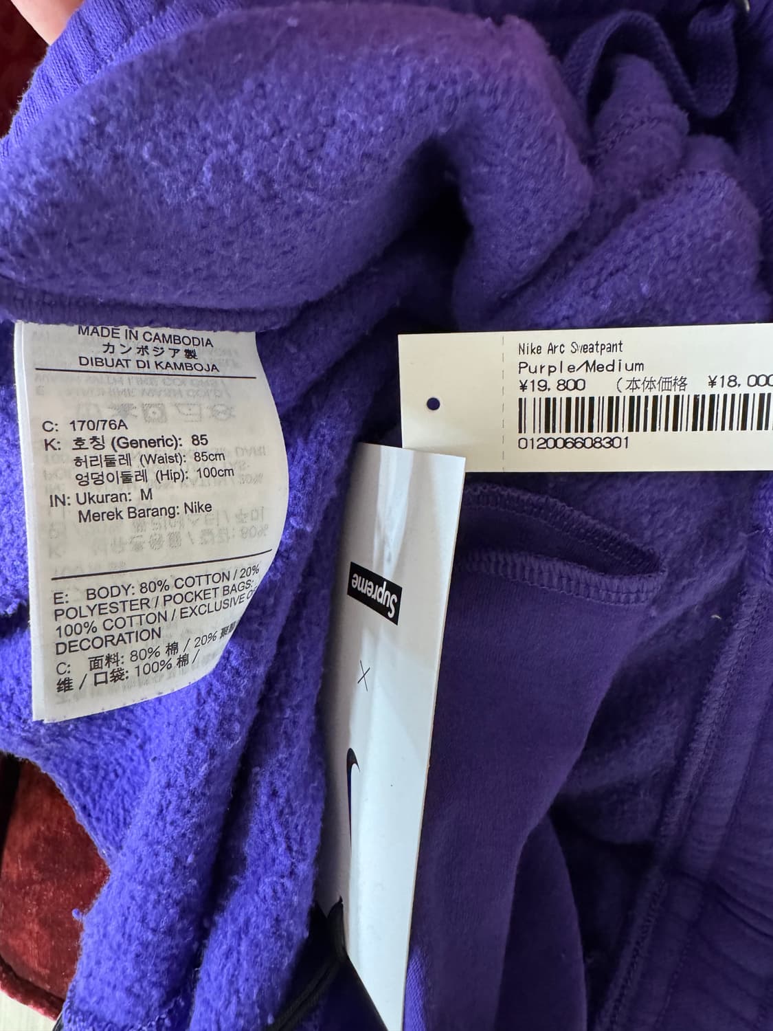 [새제품] 슈프림 X 나이키 아크스웻팬츠 퍼플 M사이즈 상품이미지3
