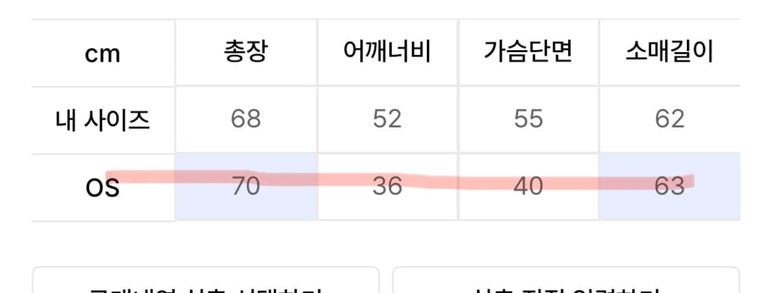 플레어업 레이어드 프릴 롱슬리브 상품이미지2