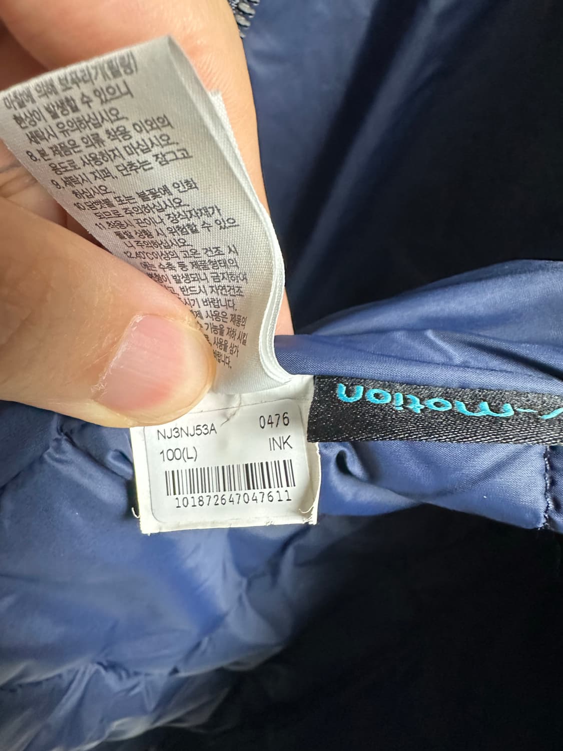 노스페이스 경량 패딩 깔깔이 상품이미지6