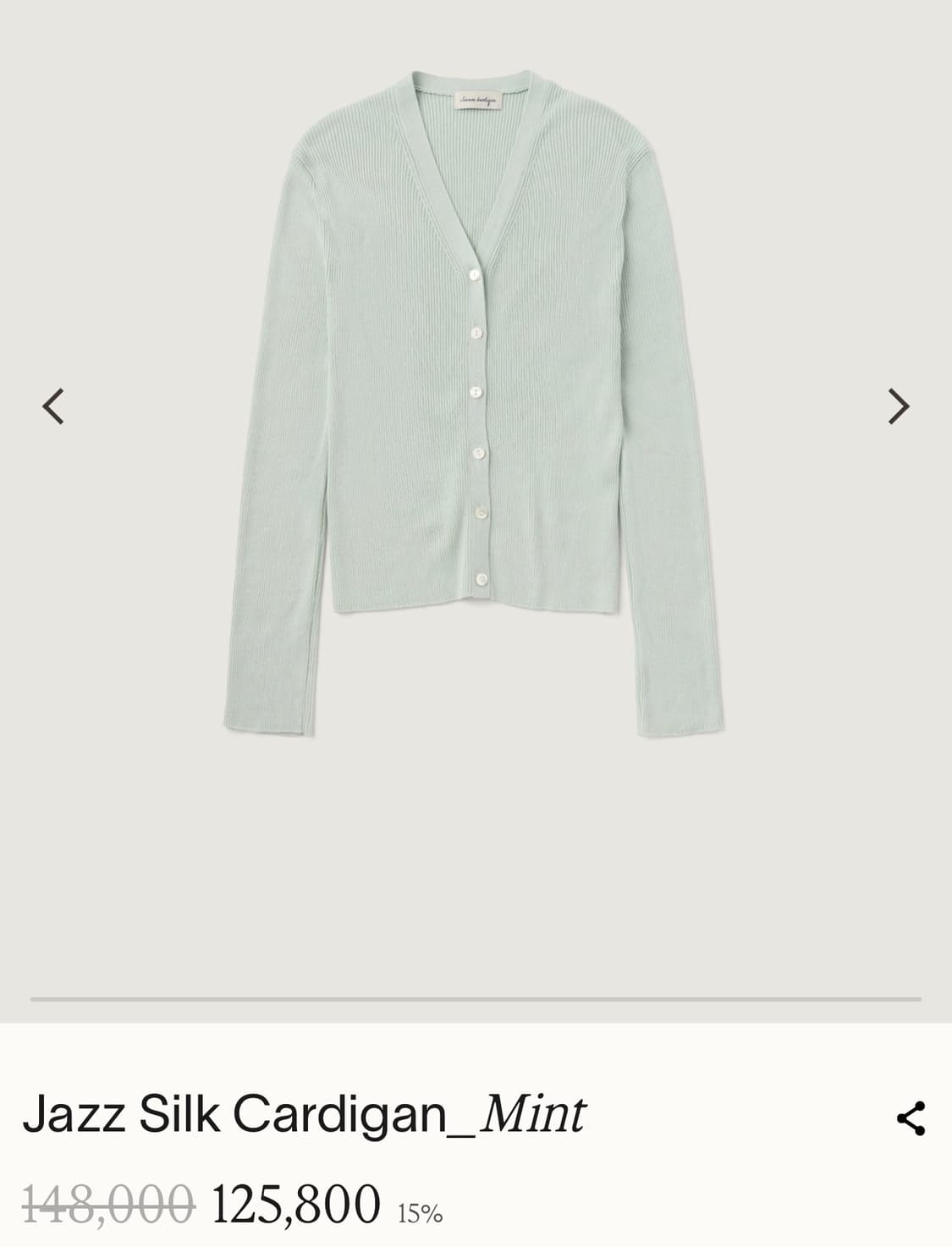 시엔느 째즈 실크 가디건 상품이미지3