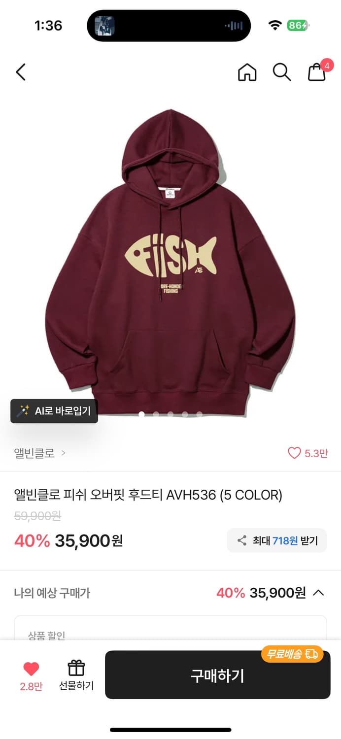 에이블리 옷 판매 상품이미지7