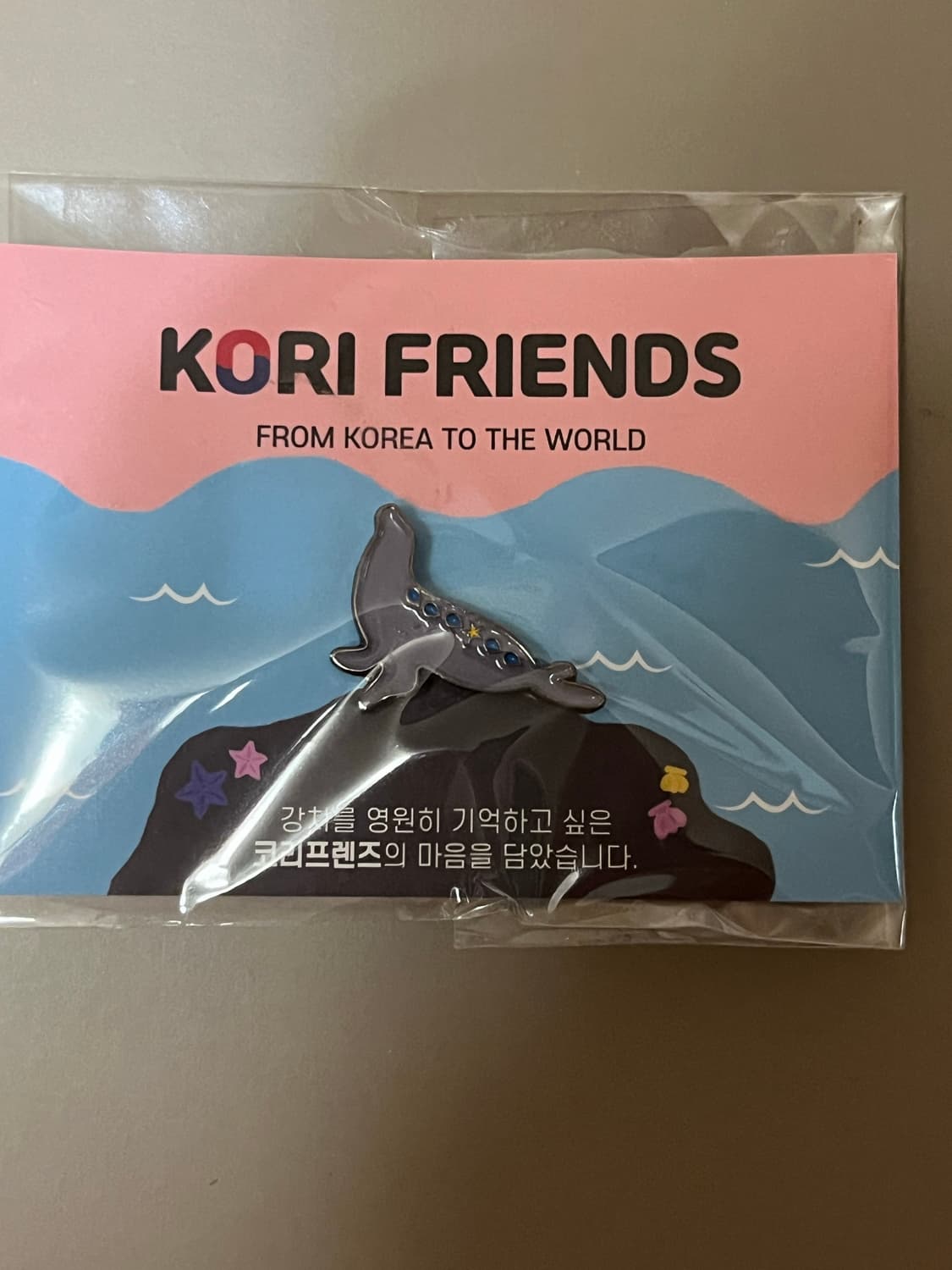 코리프렌즈 물개 뱃지 상품이미지1