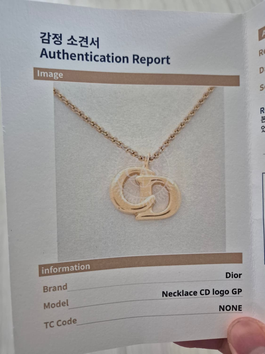 디올 목걸이 CD로고 목걸이 예리 목걸이 상품이미지3