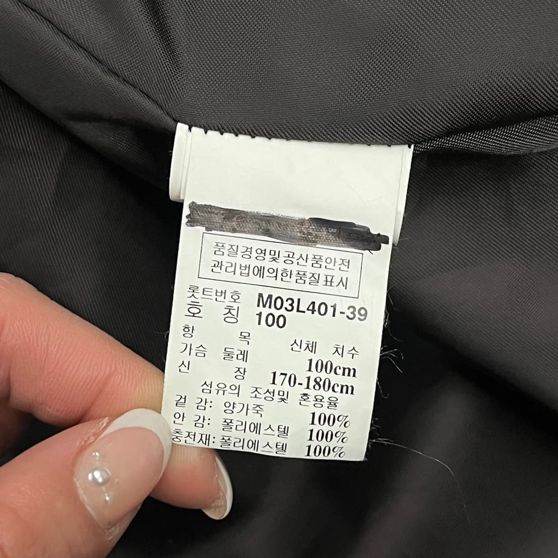 [정품/100] 닥스 브라운 양가죽자켓 b10 상품이미지5