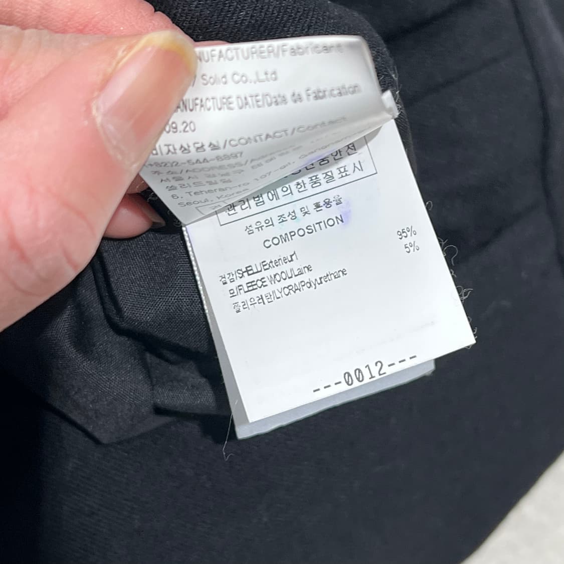 솔리드옴므 울 슬랙스 s08872 상품이미지7