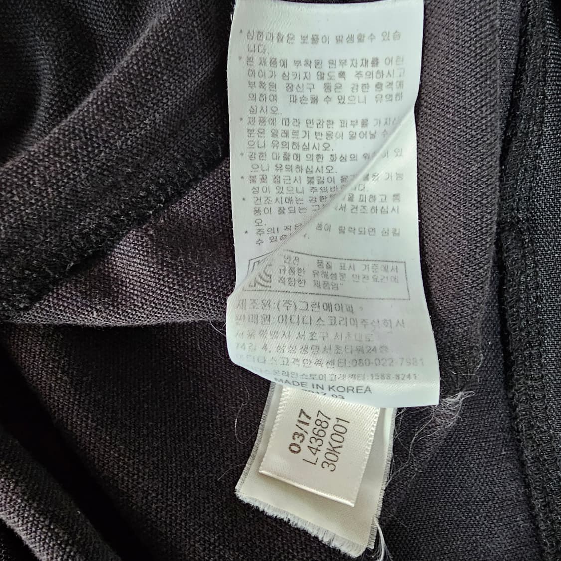 아디다스 유로파져지 110 상품이미지6