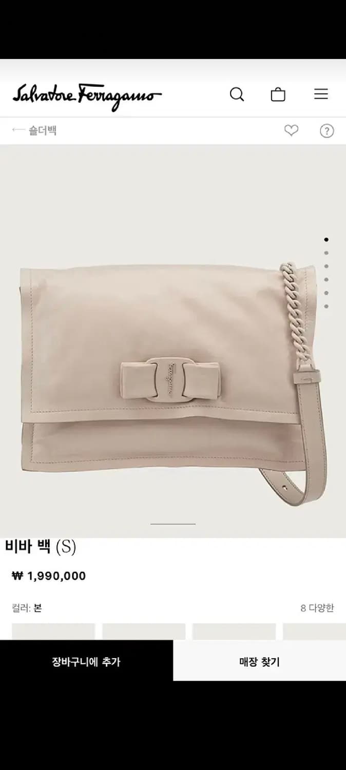 (새상품) 페라가모 비바 보우백 아이보리 상품이미지3