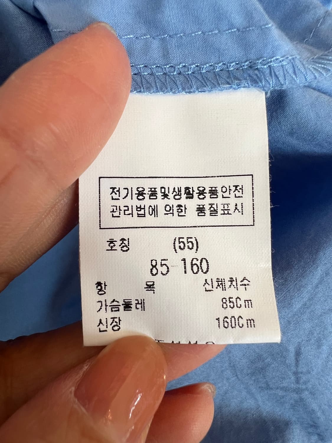 듀엘 여성 블루 코튼셔츠 크롭긴팔셔츠 상품이미지7