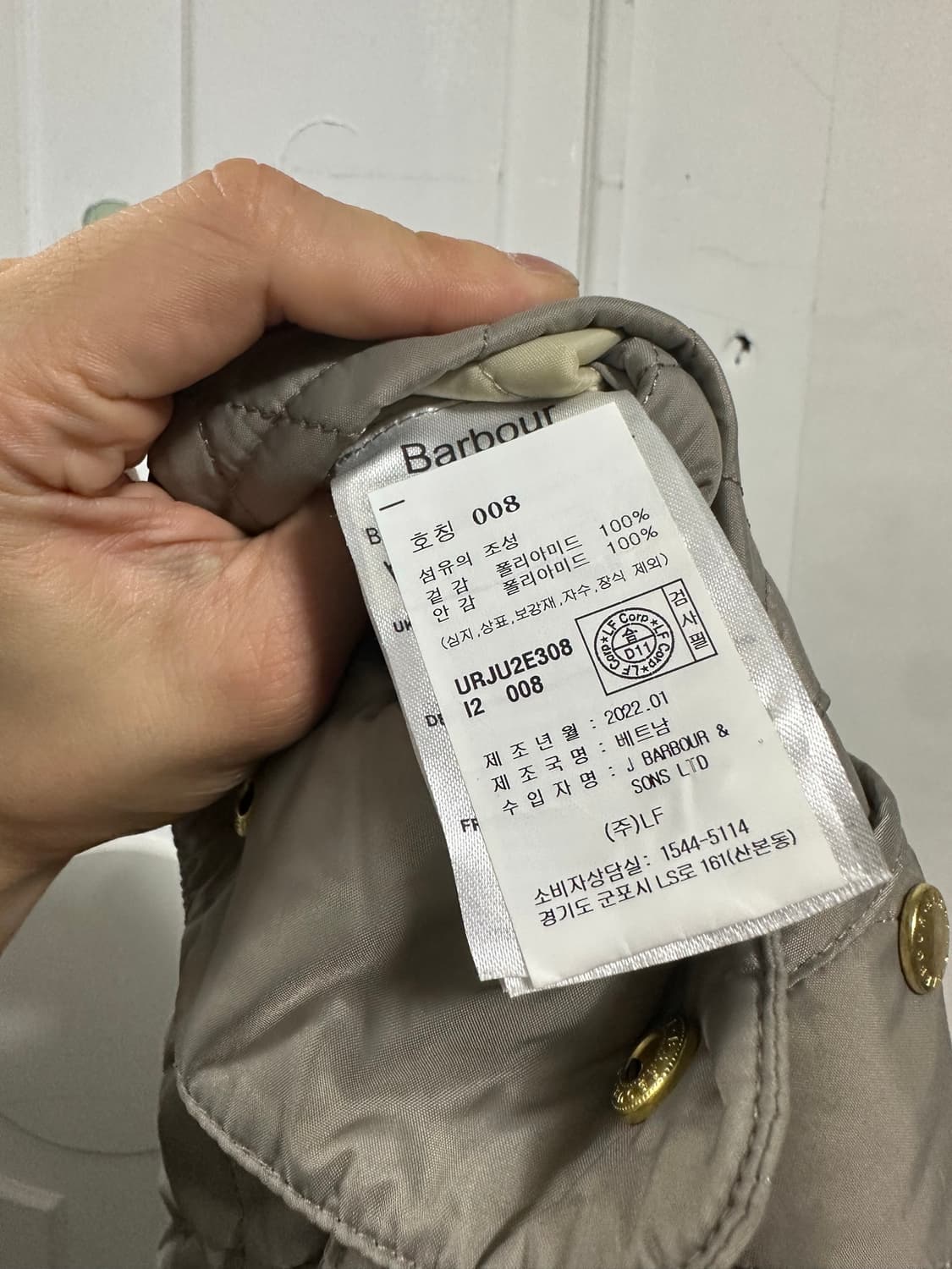 바버 인터내셔널 퀄팅 자켓 상품이미지4