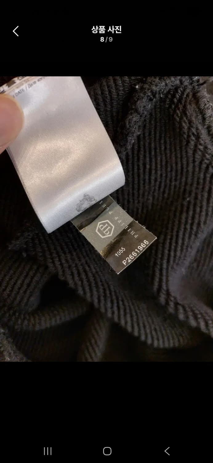 필립플레인  100 니트  상품이미지5