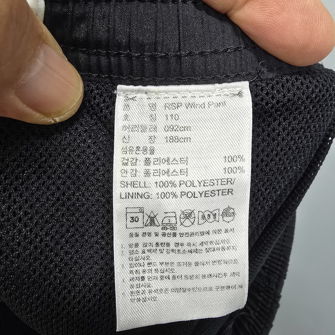 아디다스(adidas) CLIMA 트레이닝 팬츠 36 상품이미지4