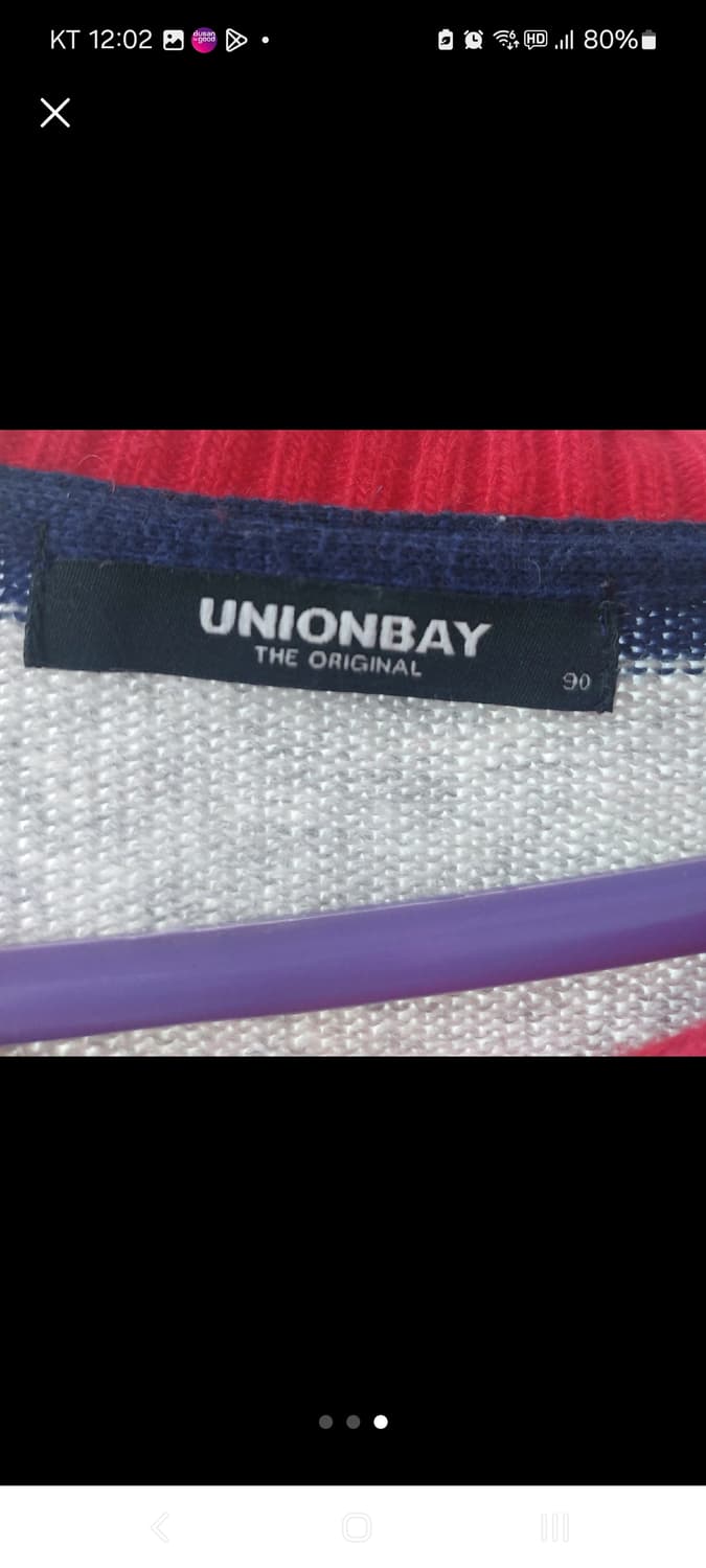 유니온베이 오리지널 양면 다른 니트 상품이미지3