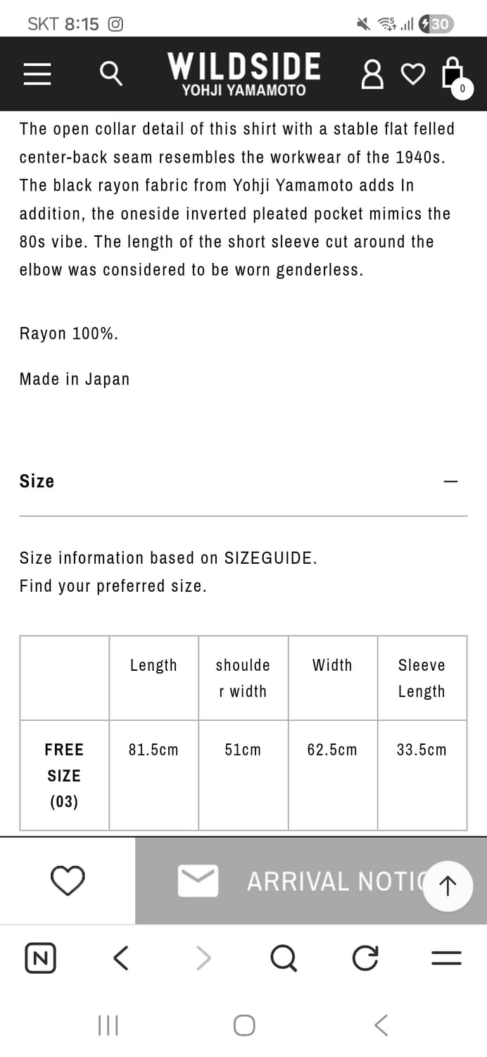 Kié Einzelgänger x 요지 야마모토 오픈 칼라 셔츠 상품이미지6