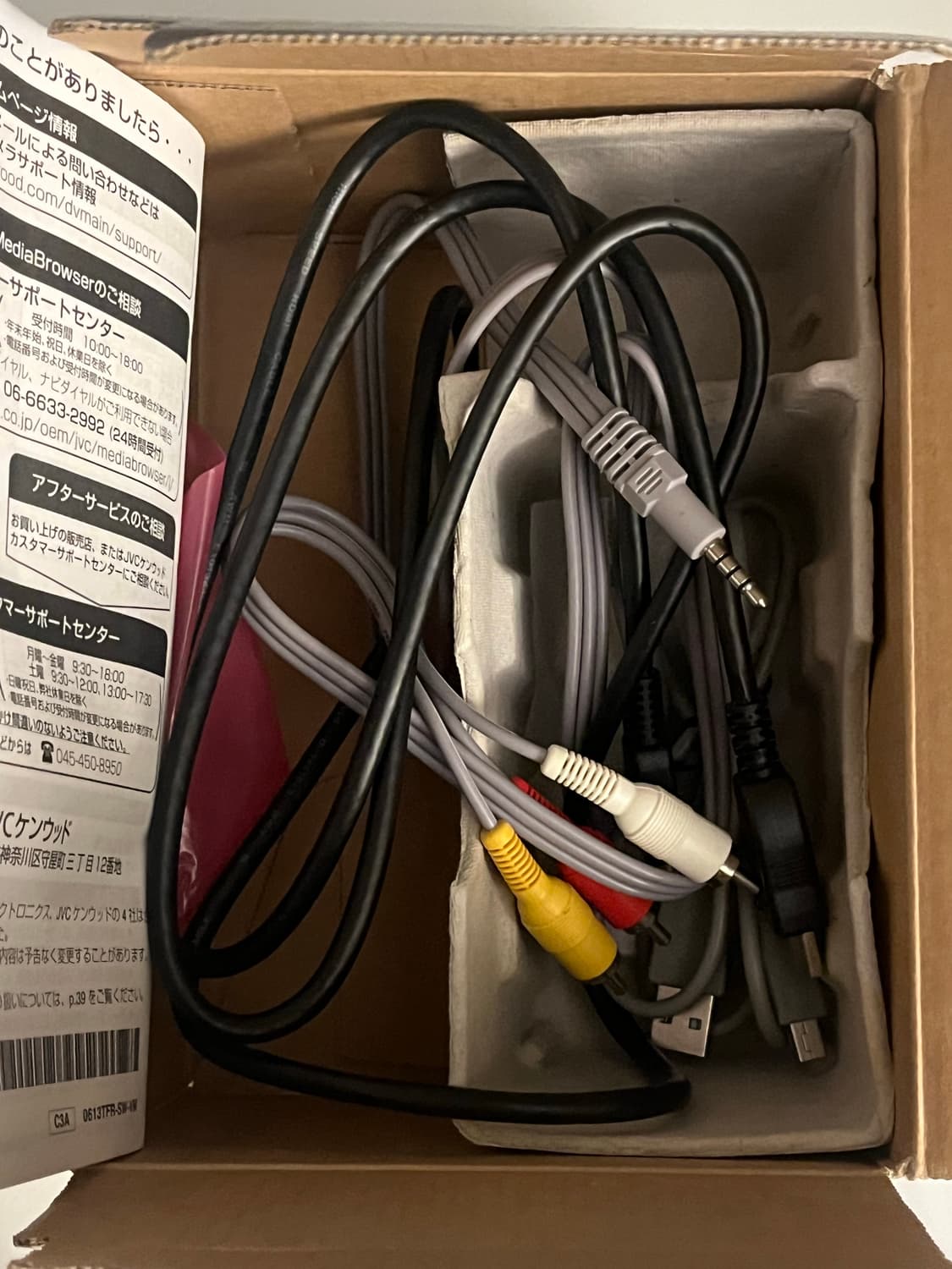 JVC everio gz-hm33 카리나 캠코더 상품이미지5